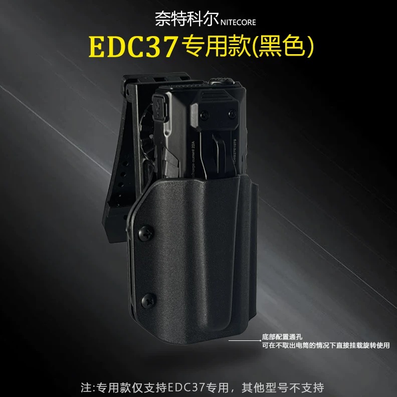 EDC Taschenlampen-Schutzhülle  – Tritium Gas Tube Bewertung und Preis