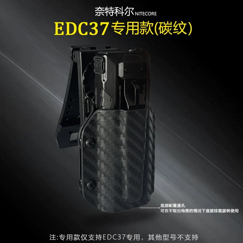 EDC Taschenlampen-Schutzhülle  – Tritium Gas Tube Bewertung und Preis