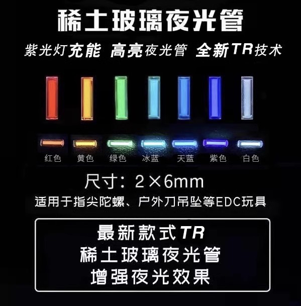 8er-Pack 2 x 6 mm kleine Glasr – Tritium Gas Tube Bewertung und Preis